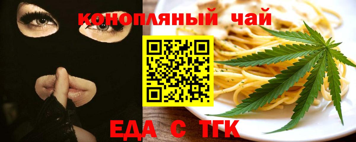 Canna-Cookies марихуана  Вход с VPN  Спасск-Дальний 
