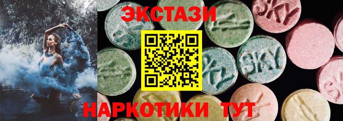 Ecstasy DUBAI  Ecstasy  Спасск-Дальний  сколько стоит  ЭКСТАЗИ ешки  Вход с VPN 