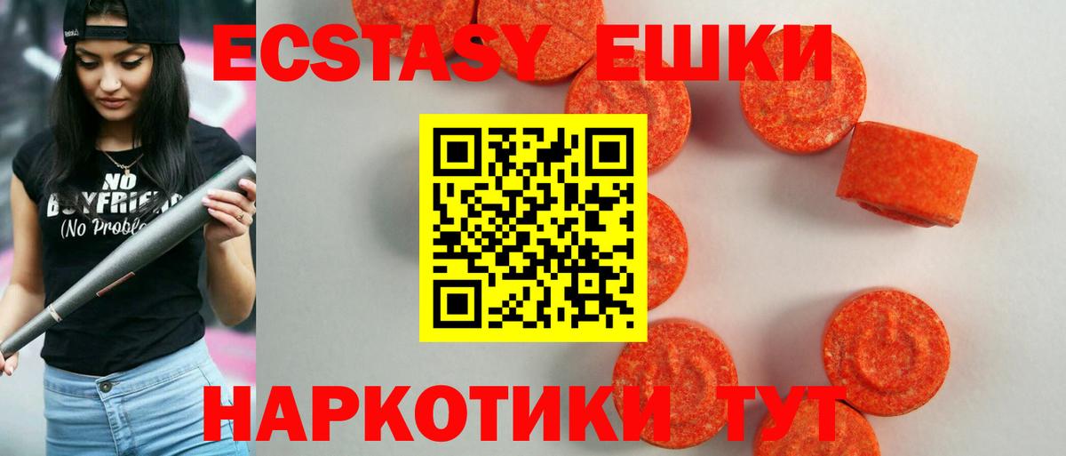 Alpha PVP Спасск-Дальний