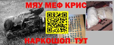 альфа пвп VHQ Обнинск