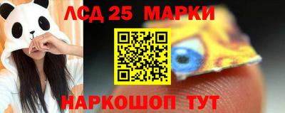 МДМА Новокубанск