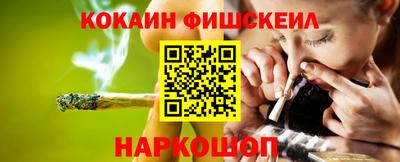 героин Обь