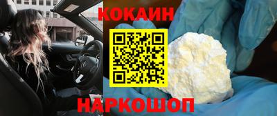 героин Обь