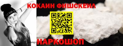 героин Обь