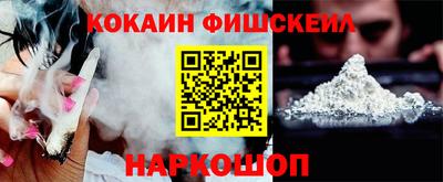 героин Обь