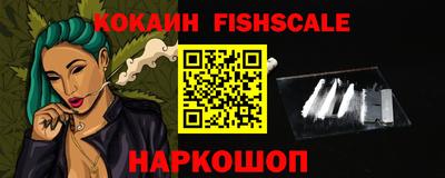 альфа пвп VHQ Обнинск