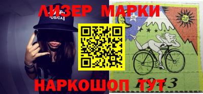 героин Обь
