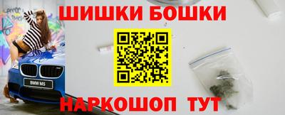 2c-b Нягань