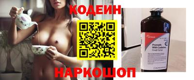 альфа пвп VHQ Обнинск