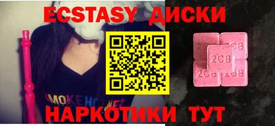 дистиллят марихуана Новодвинск