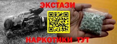 2c-b Нягань