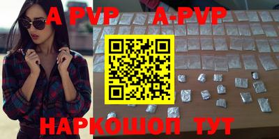 героин Обь