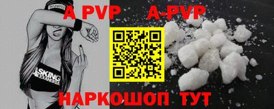 героин Обь