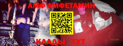 альфа пвп VHQ Обнинск