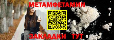 альфа пвп VHQ Обнинск
