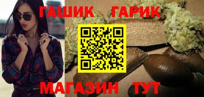 героин Обь