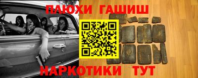 МДМА Новокубанск
