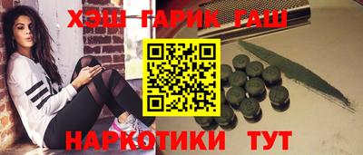 альфа пвп VHQ Обнинск