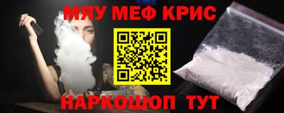 героин Обь