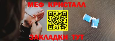 альфа пвп VHQ Обнинск