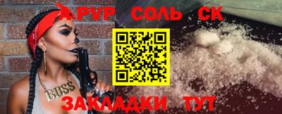 героин Обь