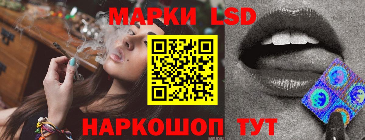 Спасск-Дальний  Cocaine  МЕТАМФЕТАМИН  Вход с VPN  Alpha-PVP СОЛЬ кристаллы  Конопля  ГАШИШ  Мефедрон   Марихуана 