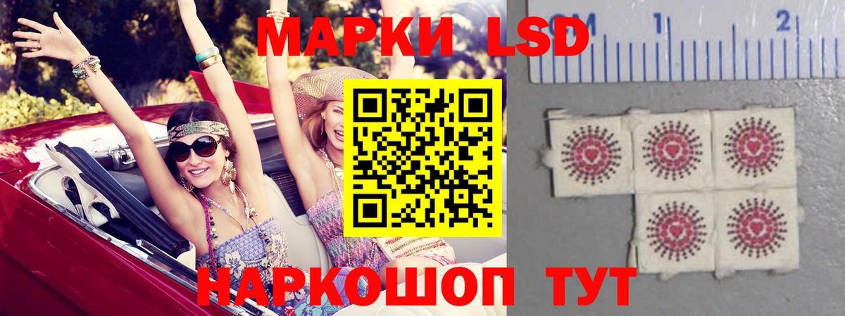 LSD-25 экстази кислота  Вход с VPN  Спасск-Дальний  LSD-25 экстази кислота 