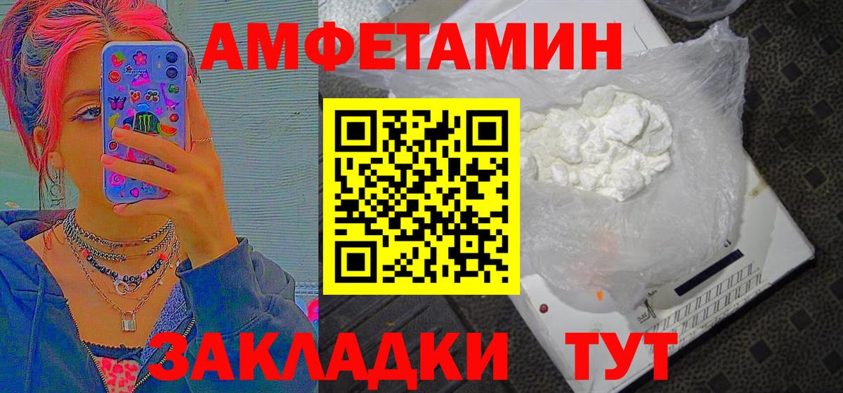 Метамфетамин витя  Вход с VPN  Метамфетамин витя  Спасск-Дальний 