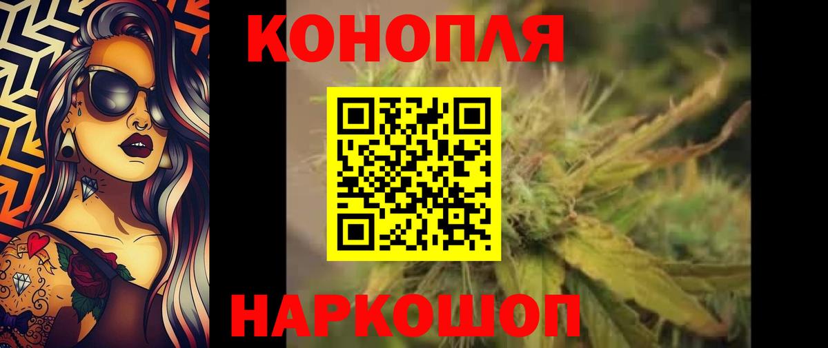 Спасск-Дальний  Канабис AK-47  Бошки марихуана VHQ  Вход с VPN  Бошки марихуана Bruce Banner 